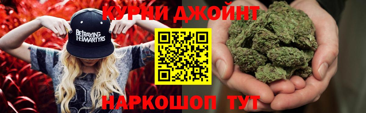Махачкала  Каннабис индика  Вход с VPN  Бошки Шишки SATIVA & INDICA 
